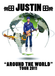 侧田：Around The World Tour 2011红馆演唱会